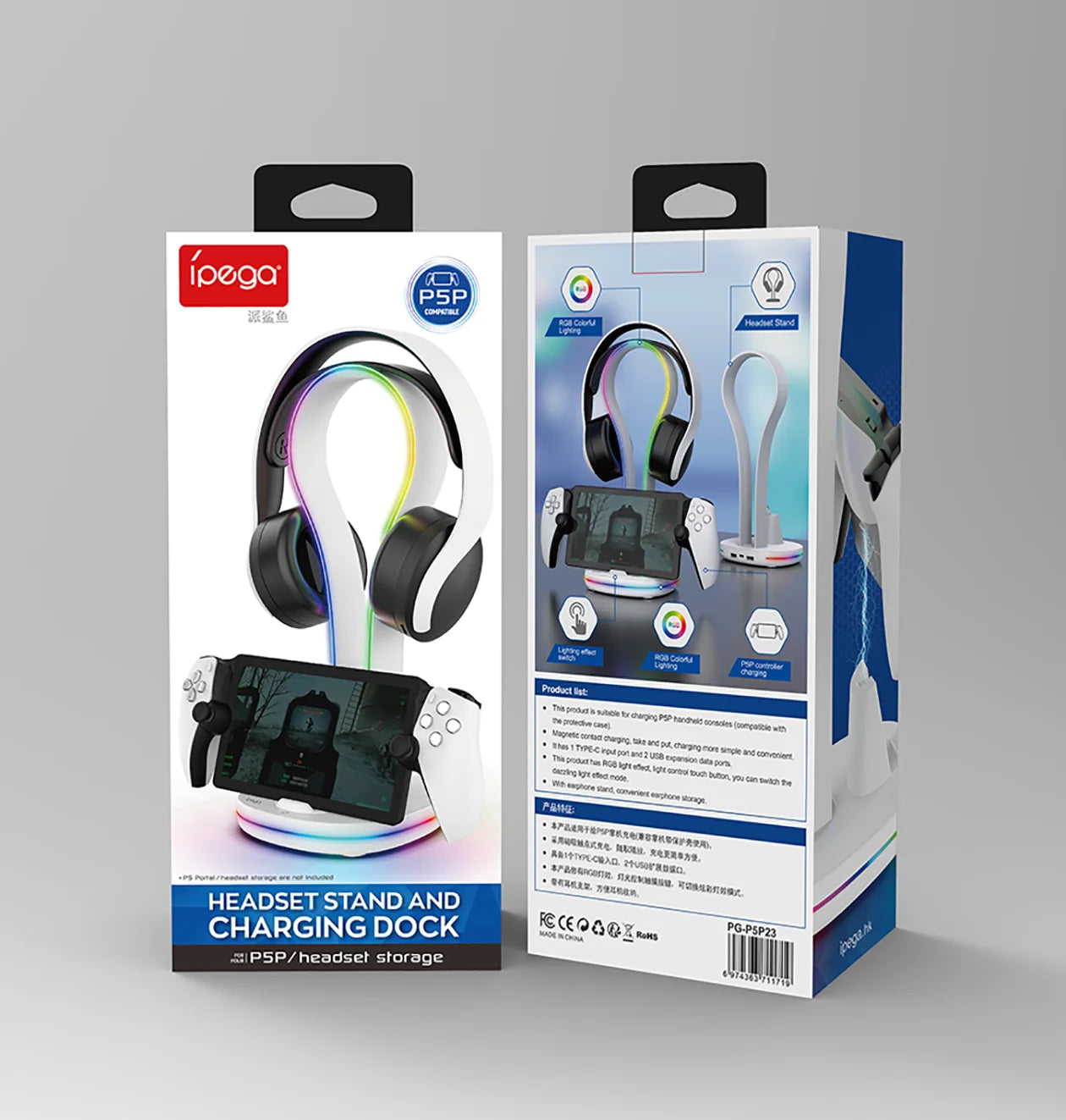 Charging Dock for PS Portal Handheld Console with Headset Stand,Magnetic Charging Mode & RGB Light Touchpad PG-P5P23